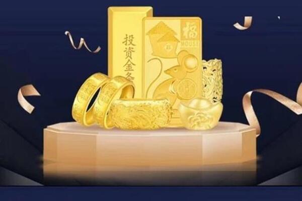 伊犁哈萨克市回收黄金首饰